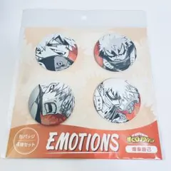 ヒロアカ 缶バッジ4個セット EMOTIONS 爆豪勝己 - メルカリ