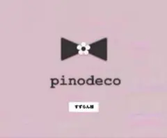 すずらん様　ページ