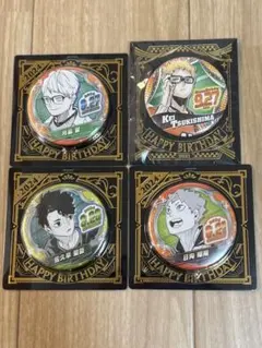 ハイキュー バースデー缶バッジ バースデイ缶バッジ 4点