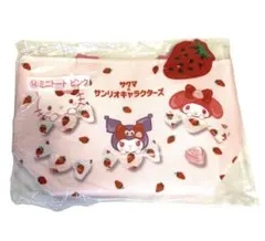 サクマ サンリオキャラクターズ 当たりくじミニトート キティ　クロミ　マイメロ