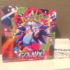 ポケモンカード インフェルノX 1BOX シュリンク無し ぺりぺり無し