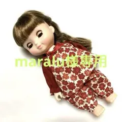 maralu様 リクエスト 2点 まとめ商品