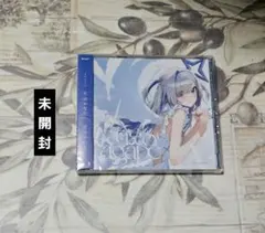 ホロライブ 天音かなた 2nd Single『天使のagape』 CD - メルカリ