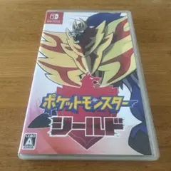 ポケットモンスター シールド (Nintendo Switch)