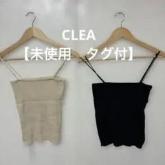【 3025番】CLEA キャミソール 2枚セット リブニット　未使用のサムネイル