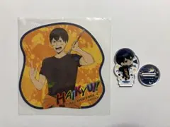 ハイキュー 影山飛雄 アクリルスタンド ステッカー 2点セット