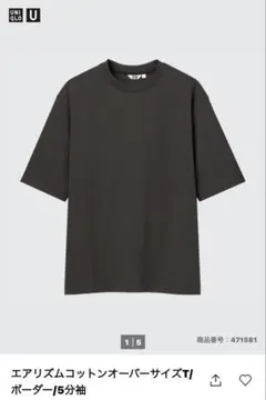 【新品未使用】UNIQLOエアリズムコットンオーバーサイズボーダーT XXL