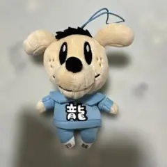 新品】 優里 優里ドッグ 犬 ぬいぐるみ キーホルダー 匿名配送 - メルカリ