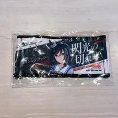 ドリームジャーニー ウマ娘 7th リアルガチャ ミニ応援タオル