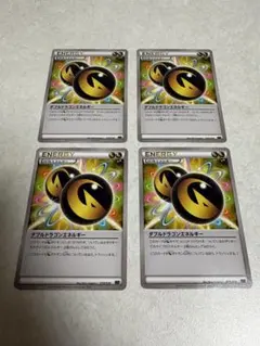 ダブルドラゴンエネルギー 4枚セットのサムネイル