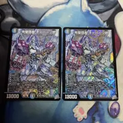 即日/メルカリ便】完璧団長 オーパーツ銃 3枚 オーパーツバスター