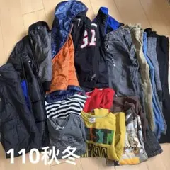 110子供服男の子まとめ売りセット アウター付 秋冬