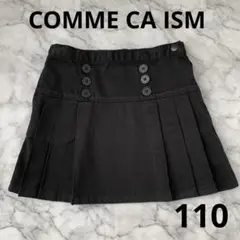 COMME CA ISM ブラック　プリーツスカート　 110cmのサムネイル