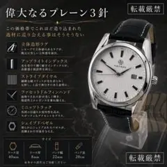 2026年最新】mbハイエンドドレスウォッチの人気アイテム - メルカリ