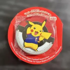 【非売品】サッカー日本代表　ポケモン 缶バッジコレクション ピカチュウ
