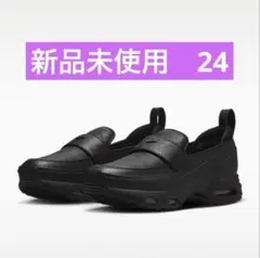 ナイキ エア マックス フェノメナ　NIKE