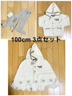 ニットポンチョ、カーディガン、マフラーのセット　新品