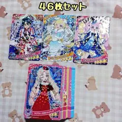 ゆ*️様 【ひみつのアイプリカード】コレクショングミ まとめ売り