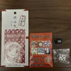 千と千尋の神隠し 缶バッジ おふき サイコロ　チラシ　ジブリ　宮崎駿 グッズ