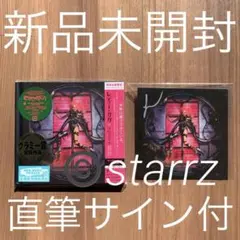 Lady Gaga クロマティカ CD 直筆サイン入りアートカード - メルカリ