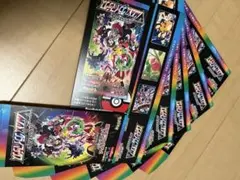 vmaxクライマックス　空箱のみ　5個