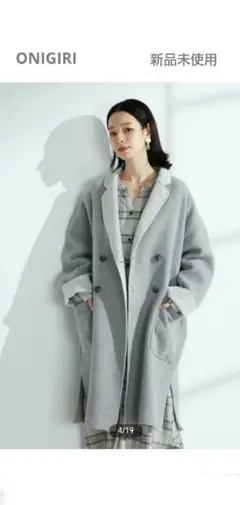 新品未使用 ONIGIRI リバーシブル ダブルチェスターコート ロングコート