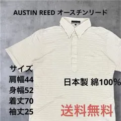 【美品】オースチンリード 半袖ポロ　サイズL 綿100％ 日本製 小杉産業のサムネイル