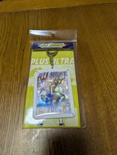 僕のヒーローアカデミア　オールマイトのサイン入りキーホルダー