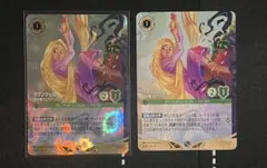 2026年最新】ラプンツェル プロモ 英語の人気アイテム - メルカリ