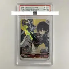 ヴァイスシュヴァルツ 思い出のたいやき ヤミ SP PSA10 - メルカリ