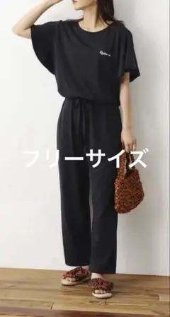 オールインワンのサムネイル
