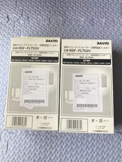 サンヨー　加湿セラミックファンヒーター　交換用加湿フィルター2個セットのサムネイル