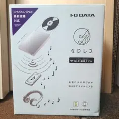 【新品未使用品】I-O DATA CDレコ Wi-Fi接続モデル