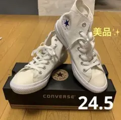 コンバース　オールスター　LIGHT HI ホワイト　24.5cm 美品