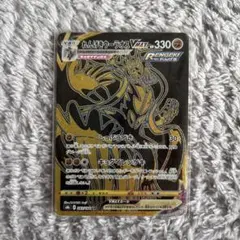 れんげきウーラオスVMAX UR S8b VMAXクライマックス 283/184