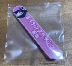 エイシンフラッシュ リアルガチャ ウマ娘 7th 応援タオルキーホルダー