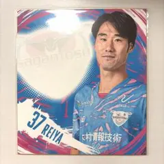 サガン鳥栖 37 森下怜哉選手　記念色紙