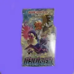 美品　バトルリージョン　未開封　シュリンク付き バトルリージョン 1BOX 未開封シュリンク付き オマケ付き - メルカリ