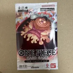 ワンピースカード　プロモーションパックVol.8　未開封