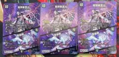 ZXマン様 リクエスト 3点 まとめ商品 - メルカリ