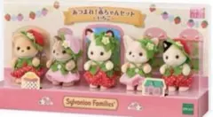 シルバニアファミリー　あつまれ！赤ちゃんセット　いちご　新品