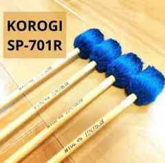 マリンバマレット　2組4本 Amazon | PLAY WOOD プレイウッド マリンバ用毛糸巻きマレット M