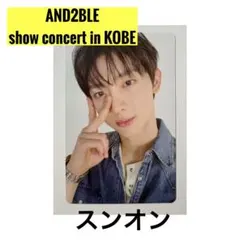 2026年最新】#and2bleの人気アイテム - メルカリ