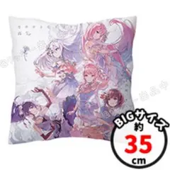 プロジェクトセカイ プロセカ クッション 25時、ナイトコードで。ニーゴ