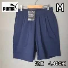 新品未使用 プーマ ショートパンツ M メンズ サッカー スポーツ 半ズボン