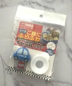 トミカ ご飯にふりふり キャラ弁ふりかけケースのサムネイル