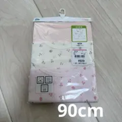 半袖肌着　90cm メッシュ 綿100 フルーツ柄
