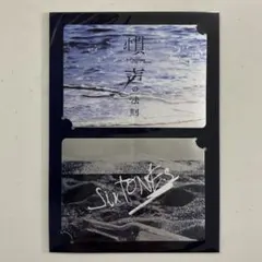 SixTONES 慣声の法則 ステッカー