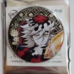 鬼滅の刃　童磨　ランダムレリーフメタル缶バッジ