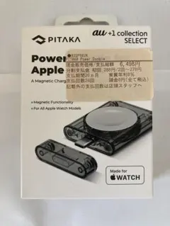新品PITAKA Power Dongle for Apple Watch